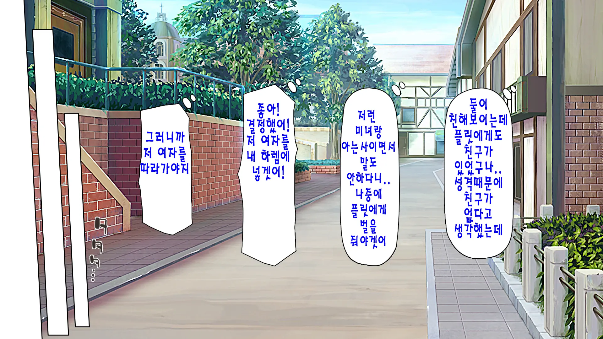 "Kando 1000-Bai" De Isekai Harem | 「감도 1000배」 이세계 하렘